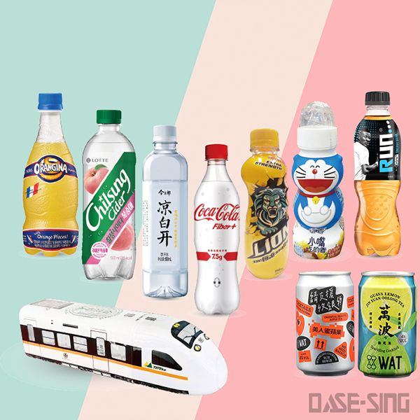 Beverage