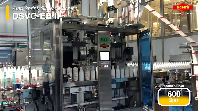 DSVC-EB II Double Head Shrink Sleeve Labeling Machine