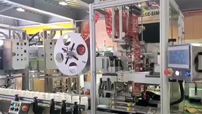 UB-400V Automatic Sleeve Underlapping Machine
